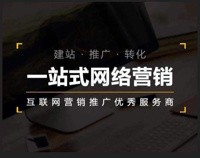 临猗企业如何怎么利用网络推广抓取潜在客户