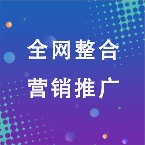 临猗企业网络推广老是没有客户的原因是什么呢