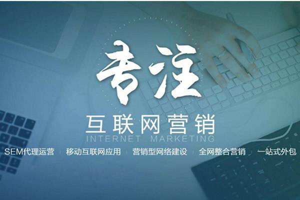 临猗电商行业做网络推广需要具备的条件有哪些